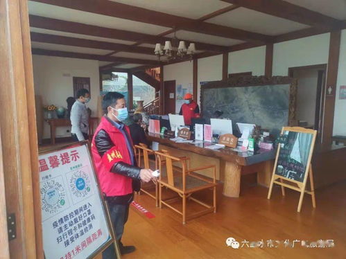2022年元旦假期第二天全市文化和旅游市場(chǎng)情況